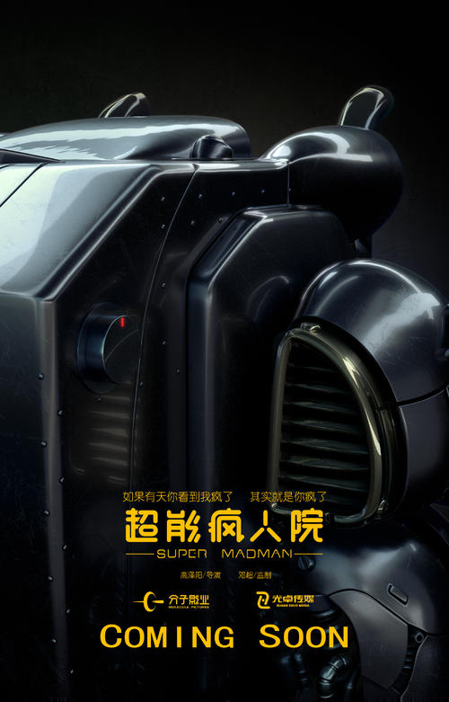 森坦那瑞学院ID学生卡