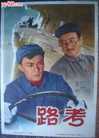如何在线制作身份证怎么仿制